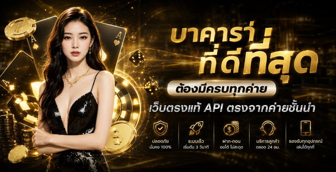 หน้าแรก
