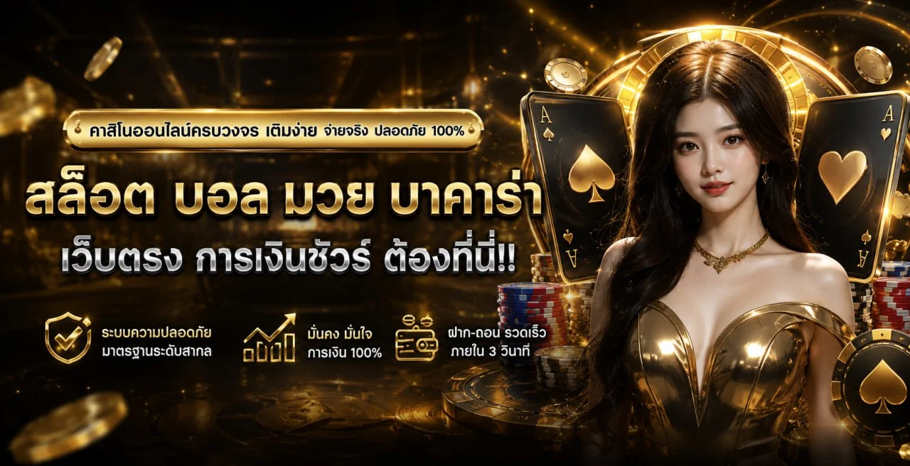 หน้าแรก